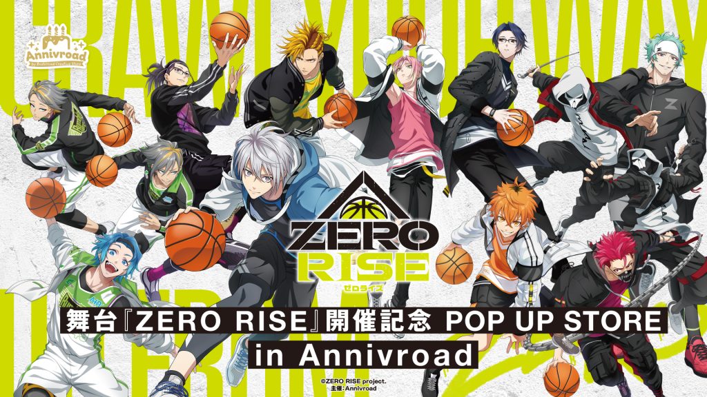 舞台『ZERO RISE』開催記念 POP UP STORE in Annivroad
