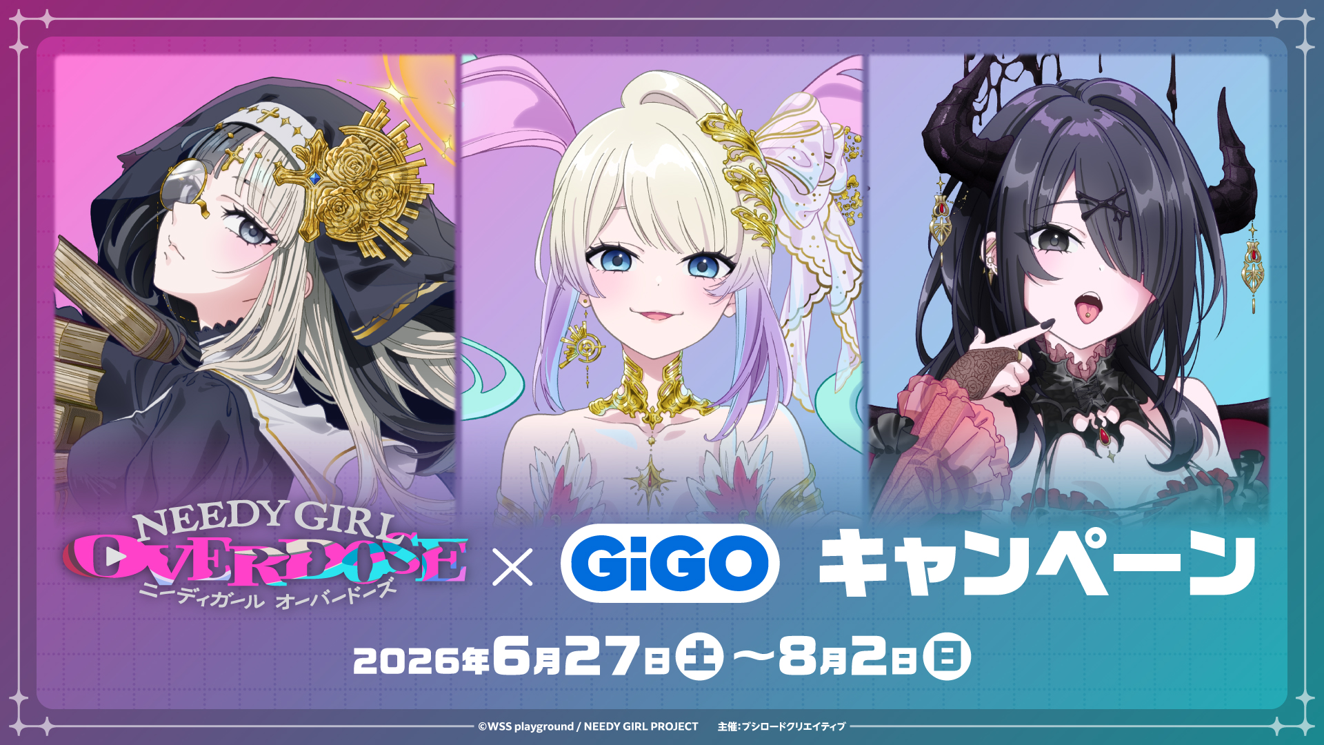 尽未来祭 2025 ガチャガチャ ELLEGARDENエルレ 缶バッジ　アクキー ブシロードクリエイティブ