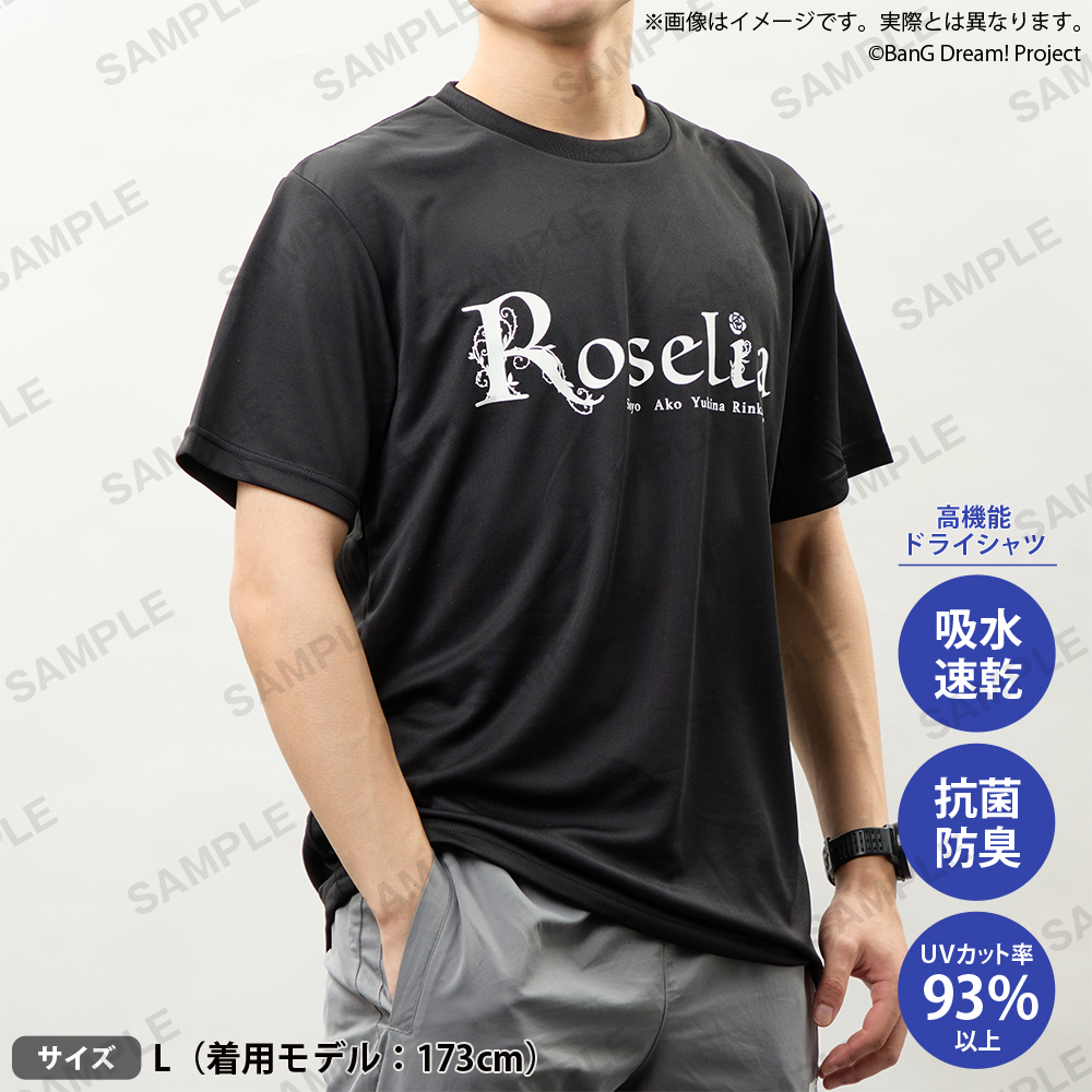 BanG Dream! DRAIVE ドライTシャツ Roselia｜商品情報｜ブシロード