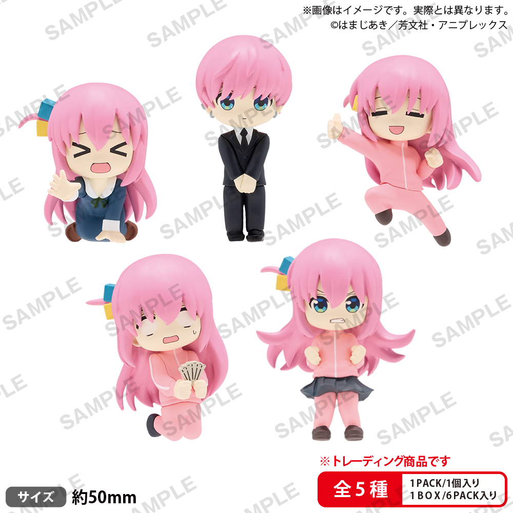 BUSHIROAD THE BOX アニメ「ぼっち・ざ・ろっく！」 ぼっちちゃんが