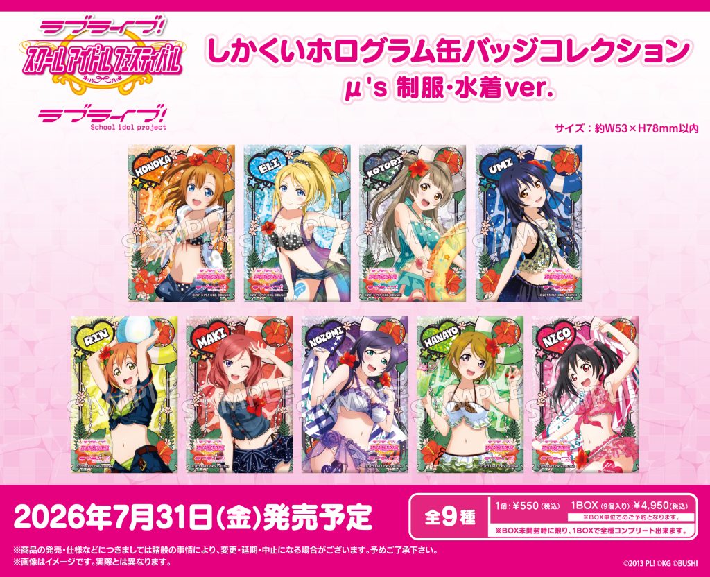 新品 未開封 CD / 阿部芙蓉美 - 沈黙の恋人★特典ステッカー付き 7月発売新商品｜イベント｜トピックス｜ブシロードクリエイティブ