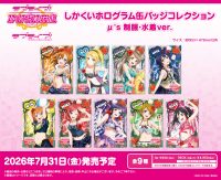 ガルパ超大型アップデート記念！ BanG Dream!×アニメイトスプリング