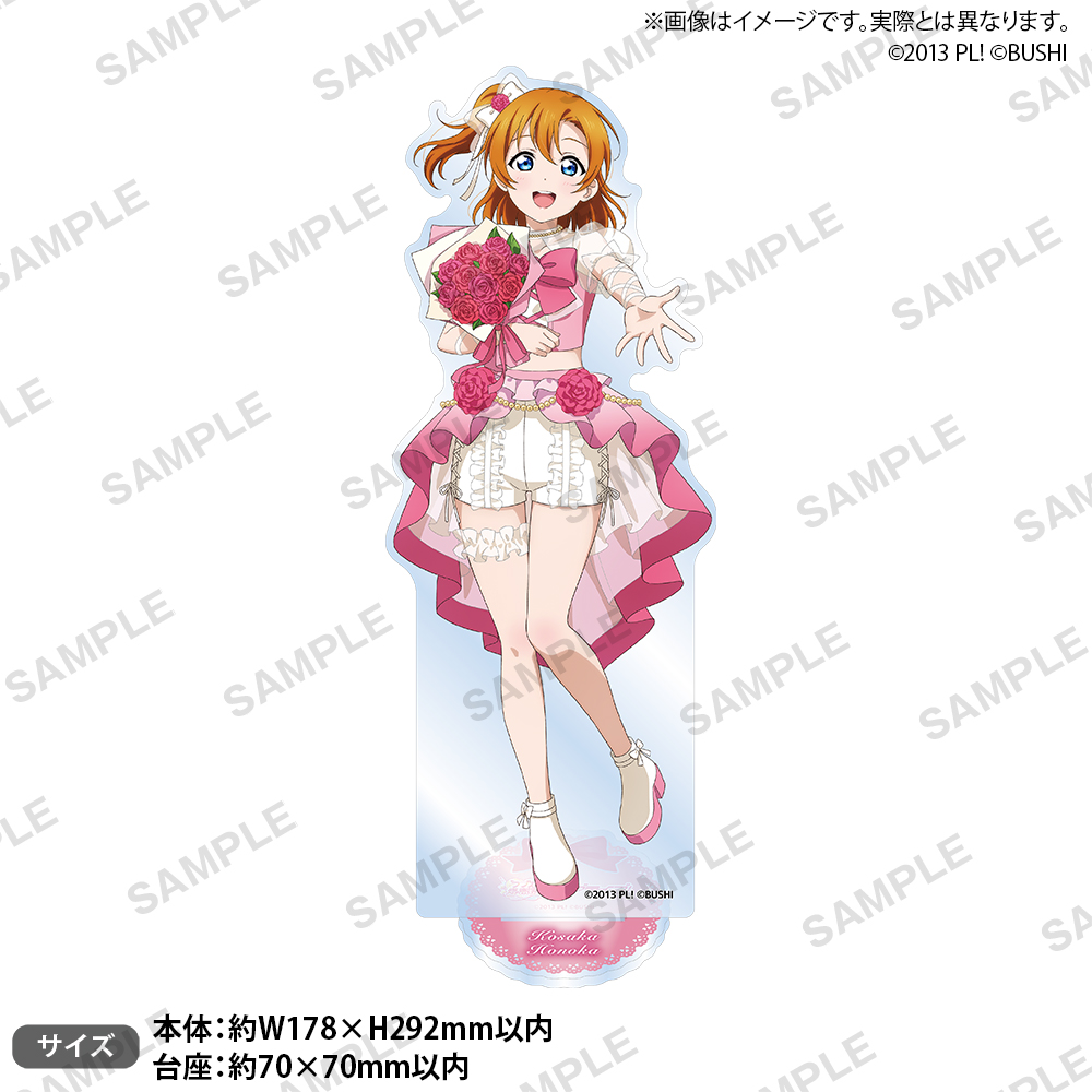 ラブライブ！シリーズ オフィシャルカードゲーム 記念特大アクリル