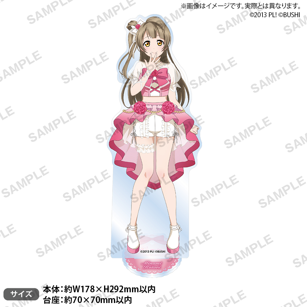 ラブライブ！シリーズ オフィシャルカードゲーム 記念特大アクリル
