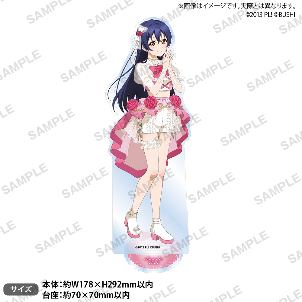 ラブライブ！シリーズ オフィシャルカードゲーム 記念特大アクリル