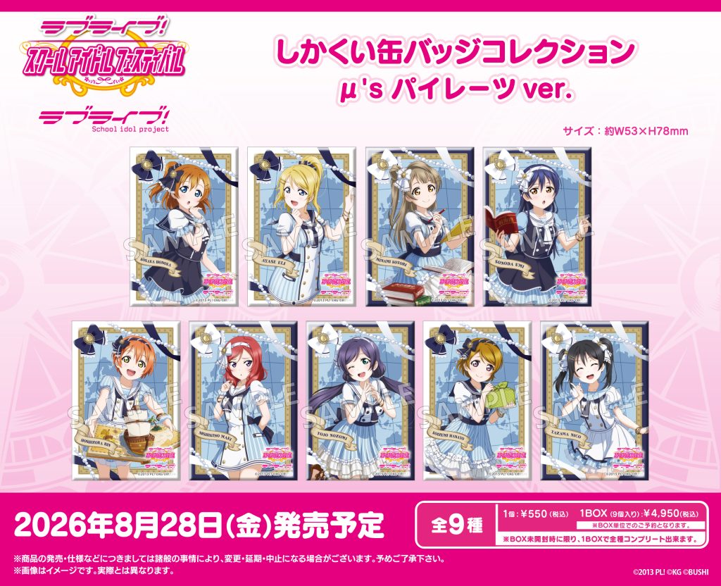 希少　店頭用　レフトアライブ　フロントミッション　販促ポスター 2019030201.jpg