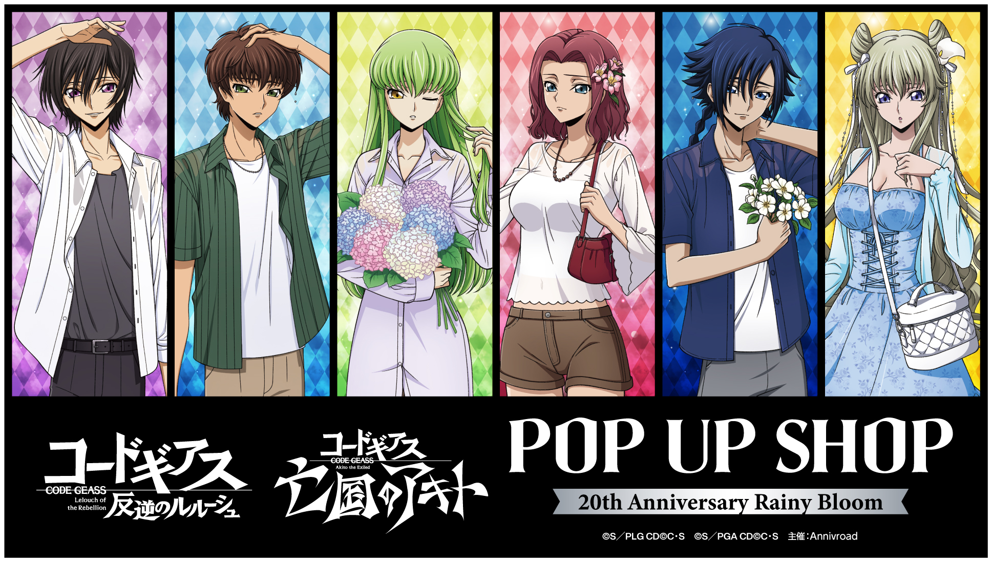 コードギアス POP UP SHOP 20th Anniversary Rainy Bloom