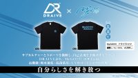 DRAIVE × 「MyGO!!!!!」コラボレーション商品の「スポーツアパレル」が販売決定！