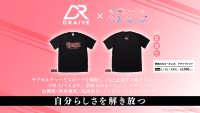 DRAIVE × 「夢限大みゅーたいぷ」コラボレーション商品の「スポーツアパレル」が販売決定！