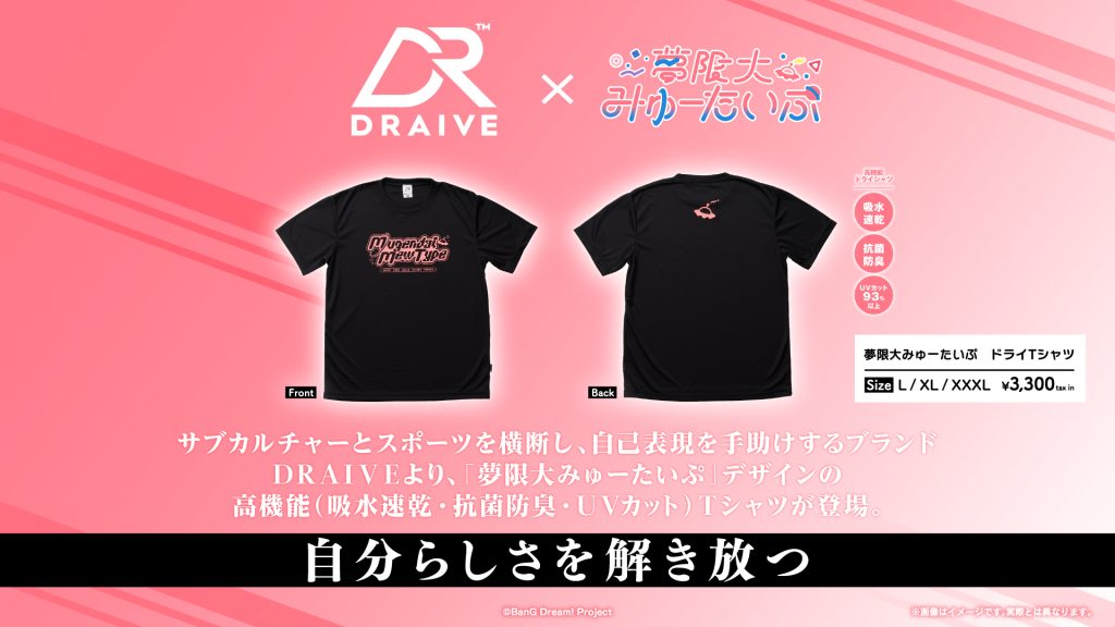 トピックス｜ブシロードクリエイティブ
