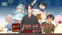TVアニメ『鬼灯の冷徹』POP UP SHOP in ブシロードクリエイティブストア 秋葉原本店 ~ 夏祭りver. ~