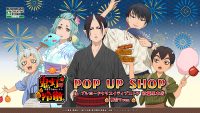 TVアニメ『鬼灯の冷徹』POP UP SHOP in ブシロードクリエイティブストア 秋葉原本店 ~ 夏祭りver. ~