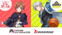 アニメイトガールズフェスティバル2026(AGF2026)に『少女☆歌劇 レヴュースタァライト』『ZERO RISE』出展が決定!