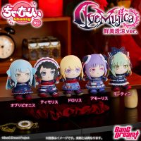BanG Dream!　ちゃむりぃ みに　Ave Mujica 鮮美透涼 ver.　7月24日(金)より予約開始！