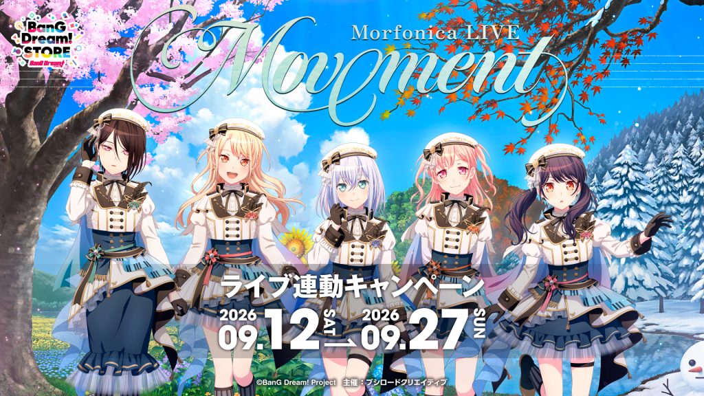 Morfonica LIVE「Movement」開催記念  BanG Dream! STORE 連動キャンペーン