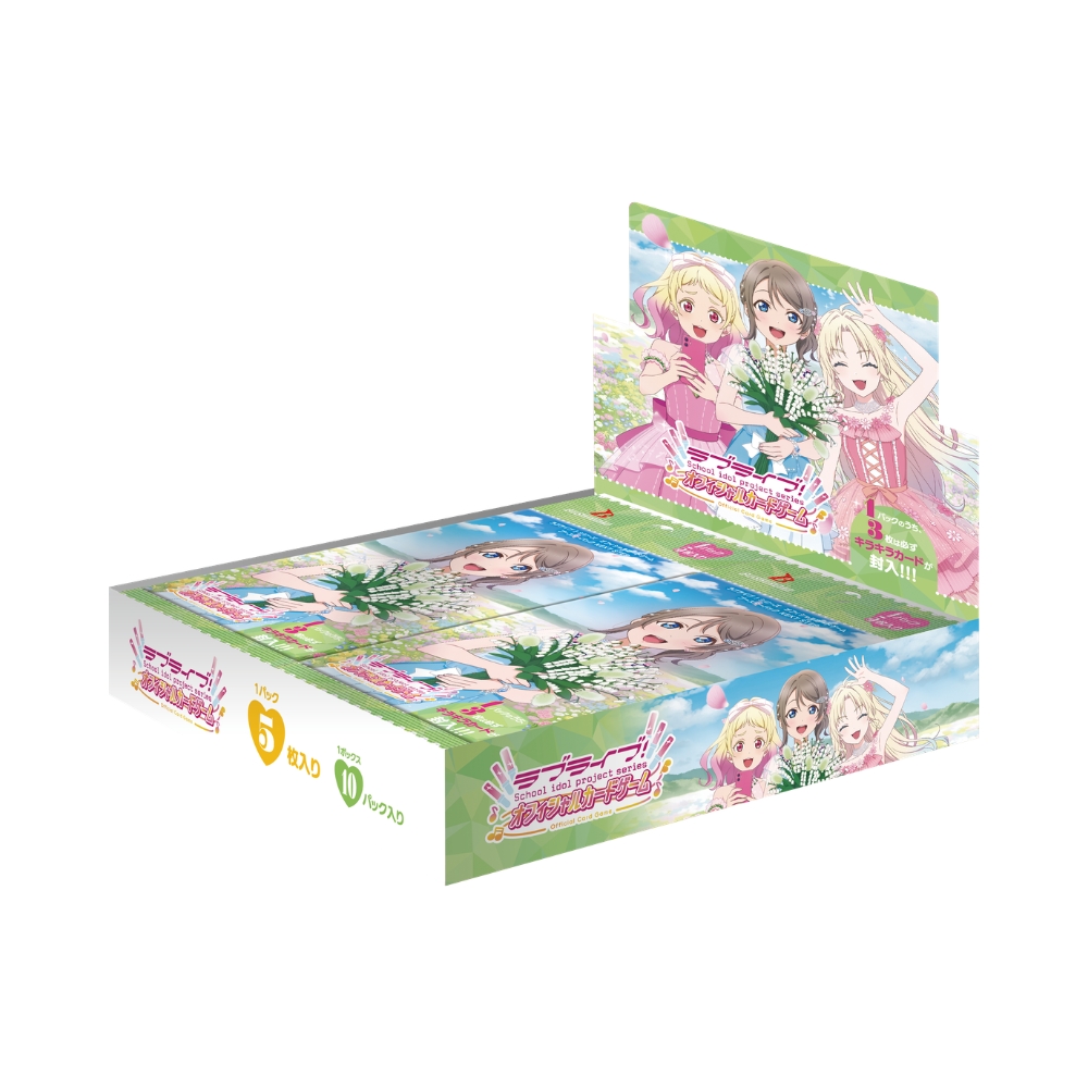 ラブライブ！シリーズ オフィシャルカードゲーム POP UP STORE～Royal