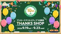 ブシロードクリエイティブ 10周年 THANKS SHOP