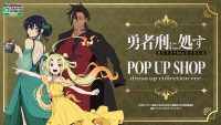 TVアニメ『勇者刑に処す 懲罰勇者9004隊刑務記録』 POP UP SHOP dress up collection ver.