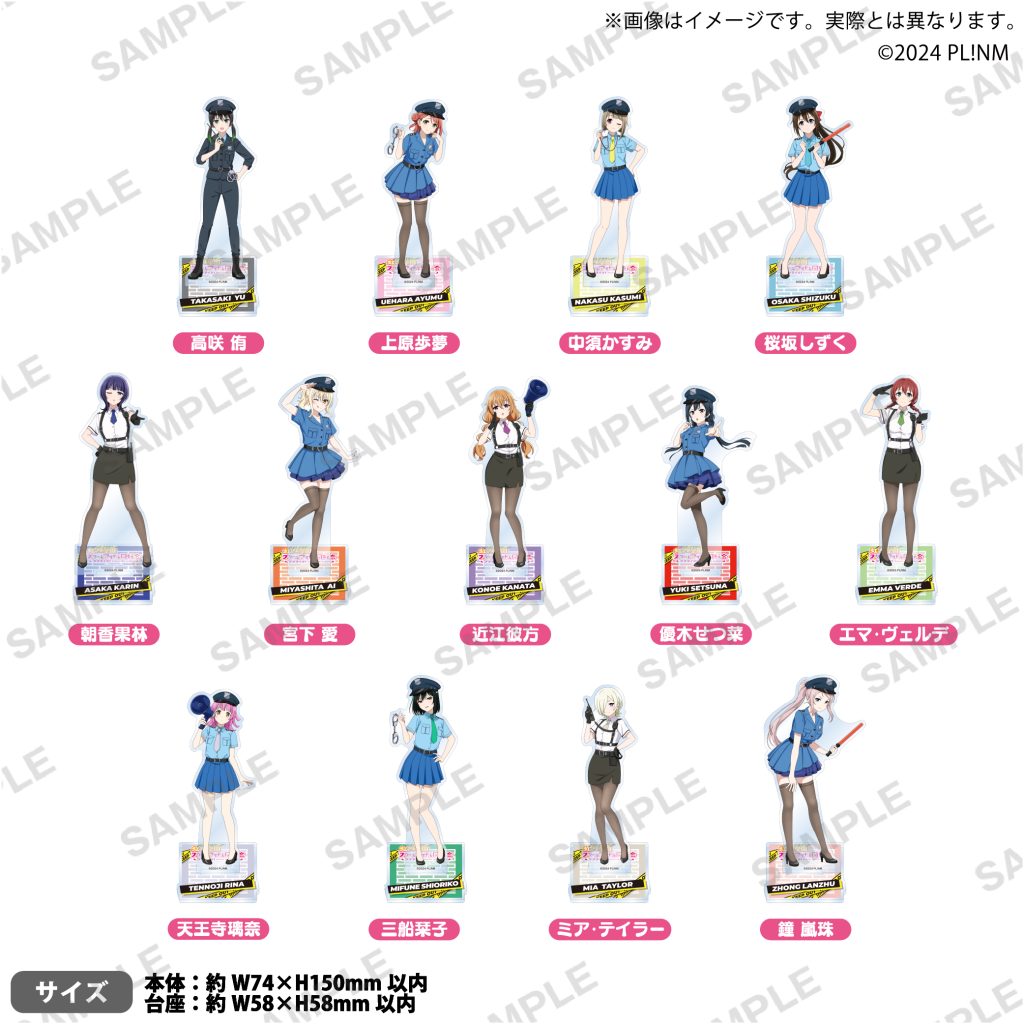 ラブライブ！虹ヶ咲学園スクールアイドル同好会 アクリルスタンド