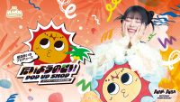 相羽あいなプロデュース たいようのせい POP UP SHOP 〜エイプリルフールから生まれた奇跡〜