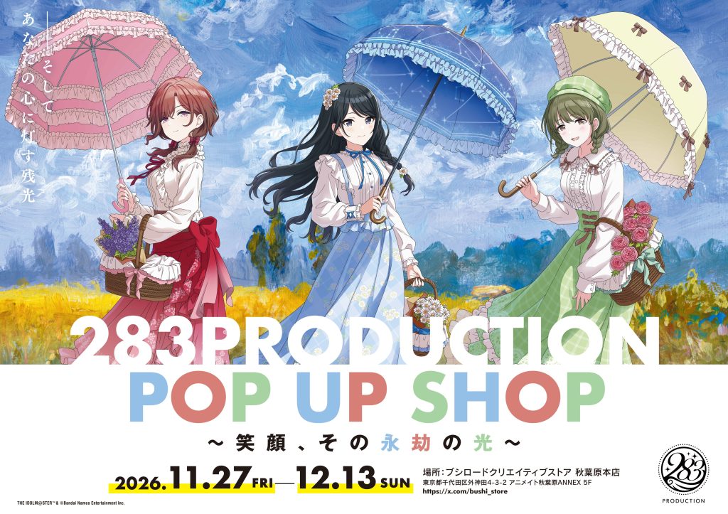 283PRODUCTION POP UP SHOP ～笑顔、その永劫の光～