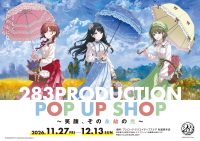 283PRODUCTION POP UP SHOP ～笑顔、その永劫の光～