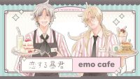 恋する暴君 Collaboration Cafe